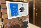 Бренд-секция дверей «Стальная линия» в салоне «РАМАС»,<br /> г. Махачкала, ул. Ирчи Казака, д. 31 Б